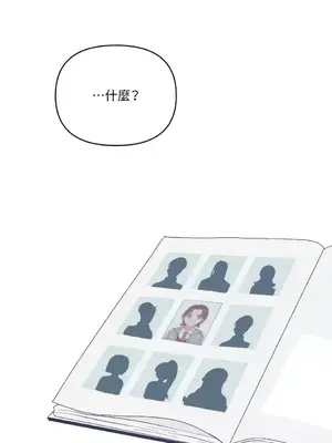 妳的肖像畫 1-40話[完結]_003004