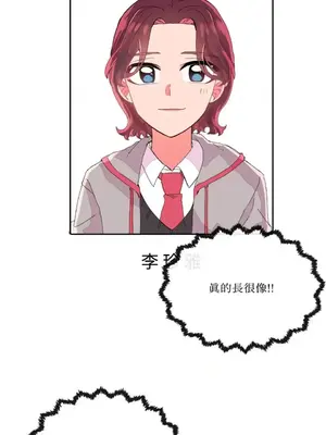 妳的肖像畫 1-40話[完結]_003006