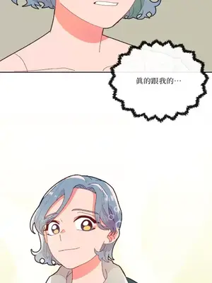 妳的肖像畫 1-40話[完結]_003008