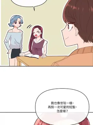 妳的肖像畫 1-40話[完結]_003010