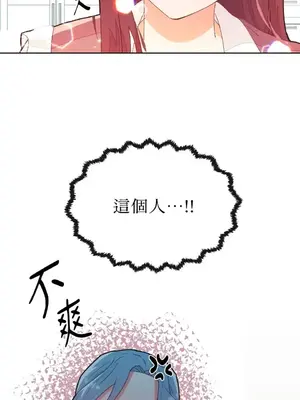 妳的肖像畫 1-40話[完結]_003011