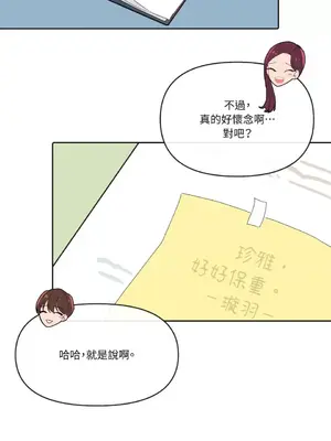 妳的肖像畫 1-40話[完結]_003013