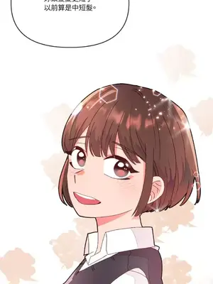 妳的肖像畫 1-40話[完結]_003014