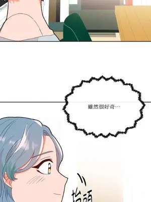 妳的肖像畫 1-40話[完結]_003016