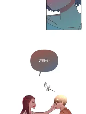 妳的肖像畫 1-40話[完結]_003020