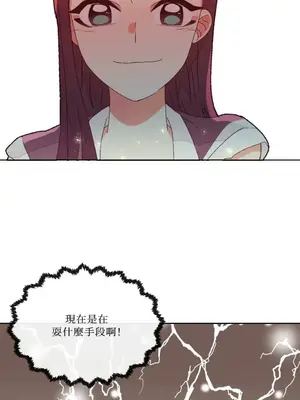 妳的肖像畫 1-40話[完結]_003022