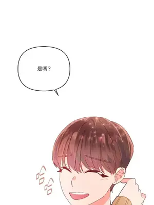 妳的肖像畫 1-40話[完結]_003024