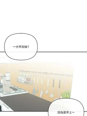 妳的肖像畫 1-40話[完結]_003028