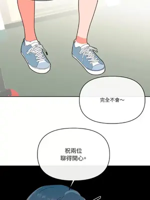 妳的肖像畫 1-40話[完結]_003029