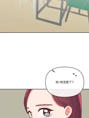 妳的肖像畫 1-40話[完結]_003031