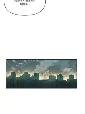 妳的肖像畫 1-40話[完結]_003032