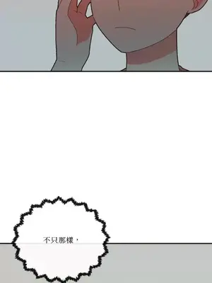 妳的肖像畫 1-40話[完結]_003036