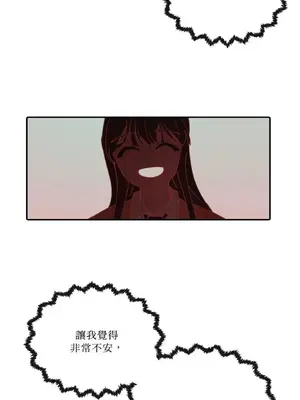 妳的肖像畫 1-40話[完結]_003037