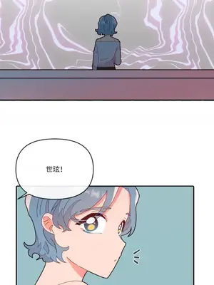 妳的肖像畫 1-40話[完結]_003038