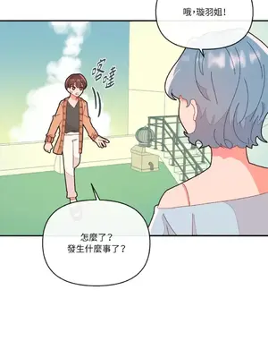 妳的肖像畫 1-40話[完結]_003039