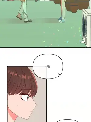 妳的肖像畫 1-40話[完結]_003044