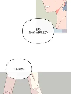 妳的肖像畫 1-40話[完結]_003045