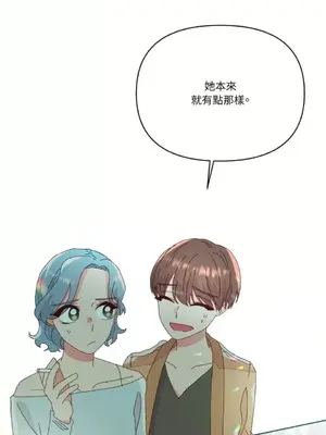 妳的肖像畫 1-40話[完結]_003046