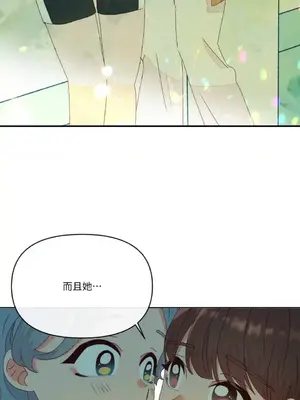 妳的肖像畫 1-40話[完結]_003047