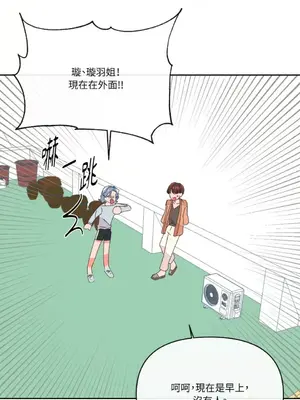 妳的肖像畫 1-40話[完結]_003051