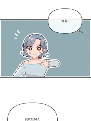 妳的肖像畫 1-40話[完結]_003052