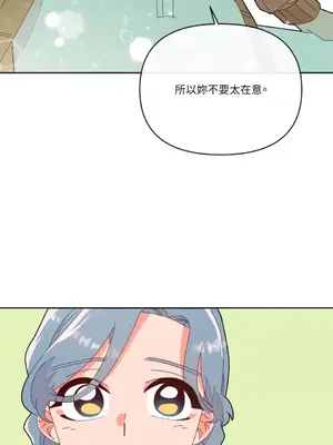 妳的肖像畫 1-40話[完結]_003054