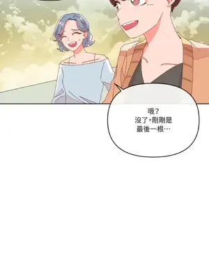 妳的肖像畫 1-40話[完結]_003057