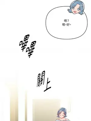妳的肖像畫 1-40話[完結]_003058