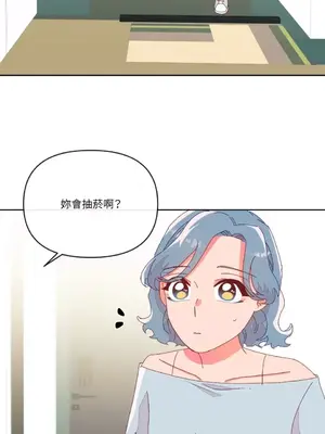 妳的肖像畫 1-40話[完結]_003059