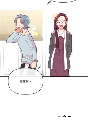 妳的肖像畫 1-40話[完結]_003062