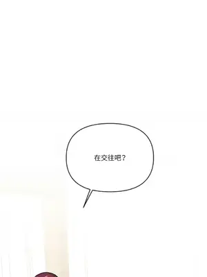 妳的肖像畫 1-40話[完結]_003064