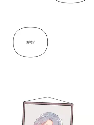 妳的肖像畫 1-40話[完結]_003067