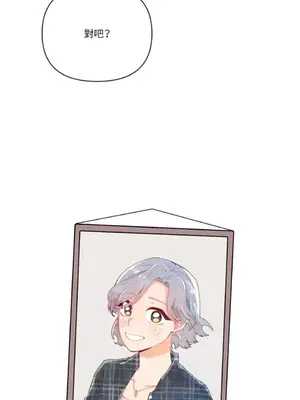 妳的肖像畫 1-40話[完結]_004004