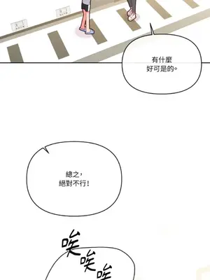 妳的肖像畫 1-40話[完結]_004009