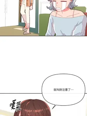 妳的肖像畫 1-40話[完結]_004010