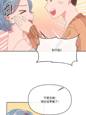 妳的肖像畫 1-40話[完結]_004014