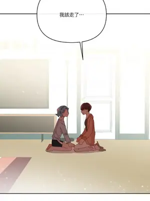 妳的肖像畫 1-40話[完結]_004016