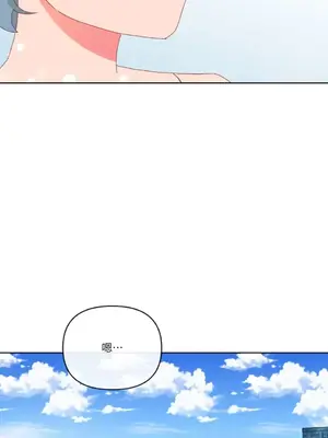 妳的肖像畫 1-40話[完結]_004018