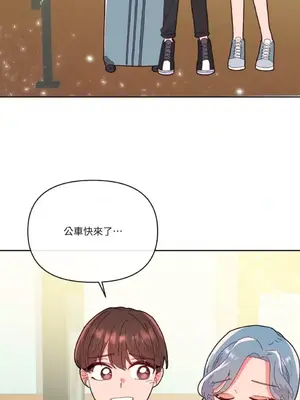 妳的肖像畫 1-40話[完結]_004021