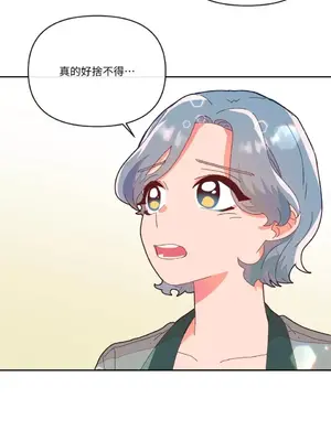 妳的肖像畫 1-40話[完結]_004022