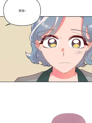 妳的肖像畫 1-40話[完結]_004024