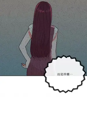 妳的肖像畫 1-40話[完結]_004031