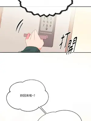 妳的肖像畫 1-40話[完結]_004033