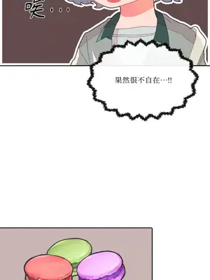 妳的肖像畫 1-40話[完結]_004036