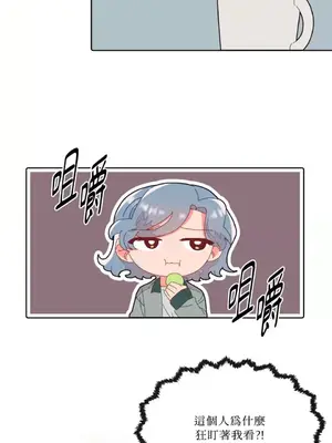 妳的肖像畫 1-40話[完結]_004037