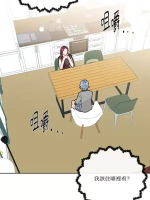 妳的肖像畫 1-40話[完結]_004039