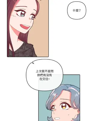 妳的肖像畫 1-40話[完結]_004040