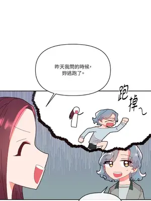 妳的肖像畫 1-40話[完結]_004041