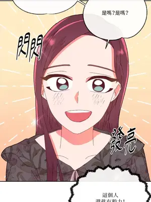 妳的肖像畫 1-40話[完結]_004042