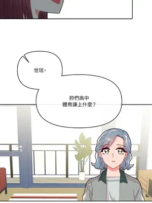 妳的肖像畫 1-40話[完結]_004046